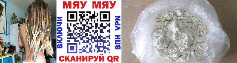 Где купить Кемерово Каннабис  MDMA  Alpha PVP  ГАШИШ  Мефедрон 