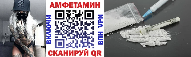 Amphetamine 98%  где можно купить наркотик  Кемерово 