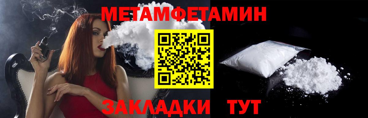 Amphetamine Розовый Кемерово