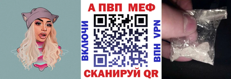 Alpha PVP кристаллы Кемерово