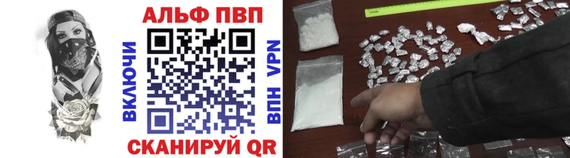 blacksprut как войти  Кемерово  Alpha PVP СК  купить наркотик 