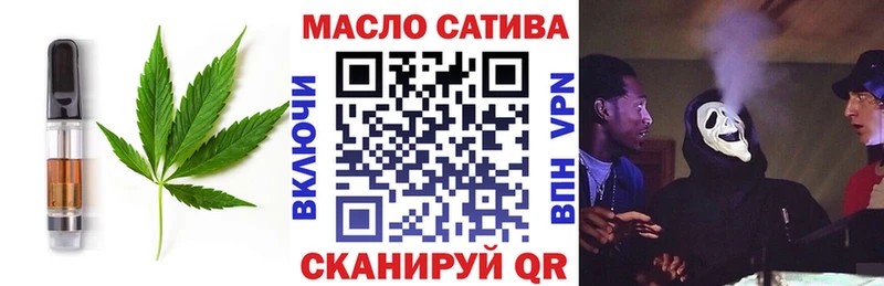 Еда ТГК конопля  Кемерово 