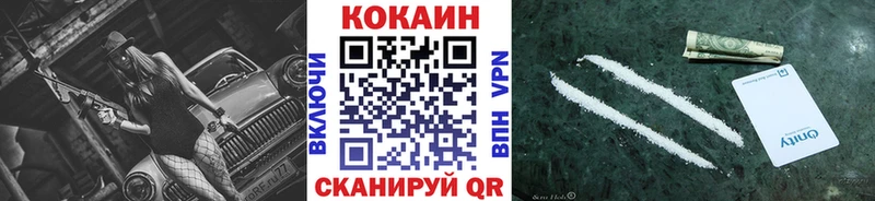 Cocaine Columbia Кемерово