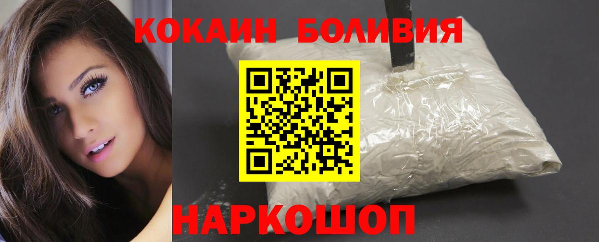 COCAIN 97% Кемерово