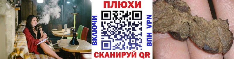 площадка Telegram  Кемерово  ГАШИШ ice o lator 