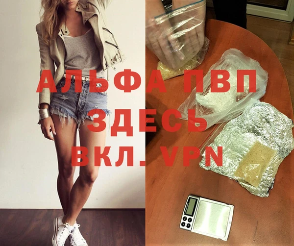 мяу мяу кристалл Семикаракорск