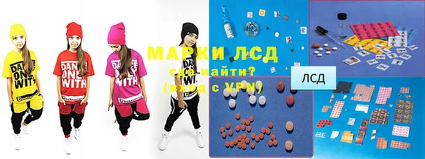 мет Армянск