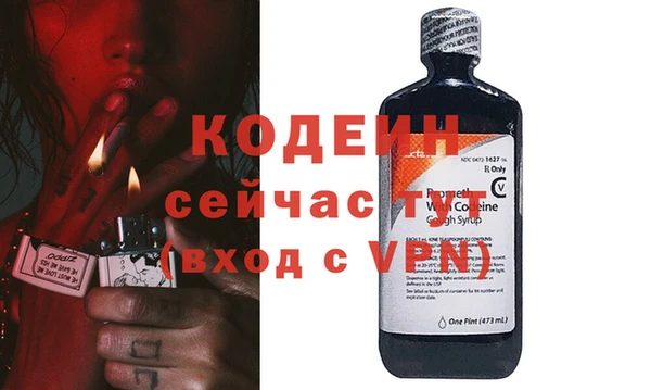 мет Армянск