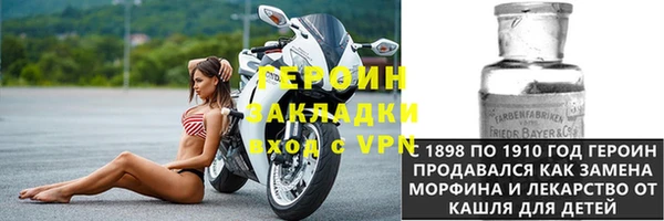 мет Армянск