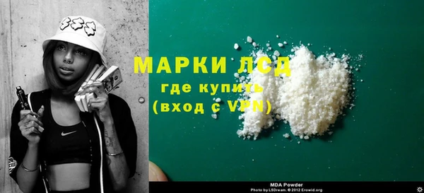 мяу мяу мука Арсеньев