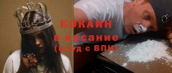 мет Армянск