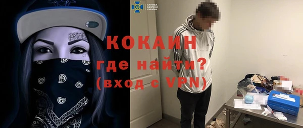 мяу мяу мука Арсеньев
