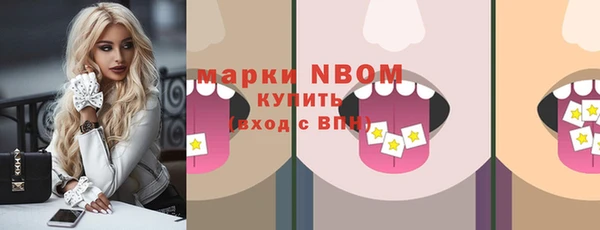 винт Саяногорск
