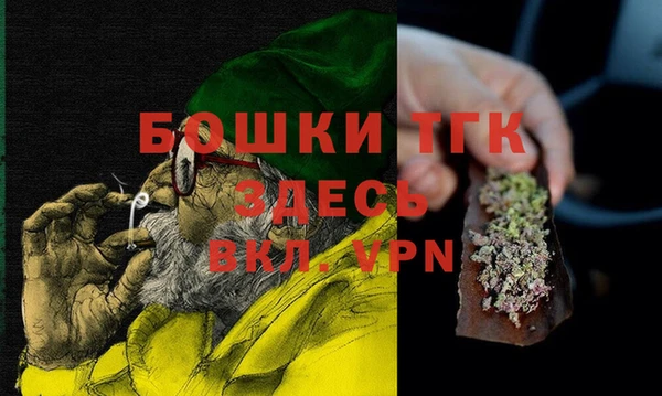 мяу мяу мука Арсеньев