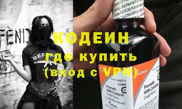 мет Армянск