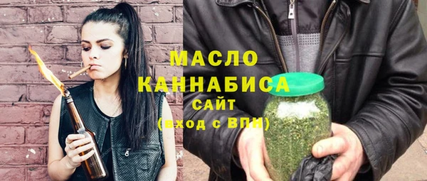 мет Армянск