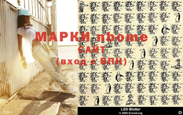 мет Армянск