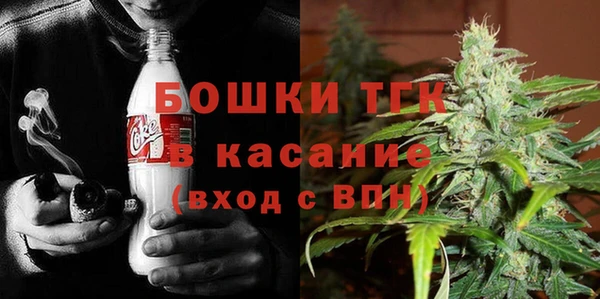 мет Армянск