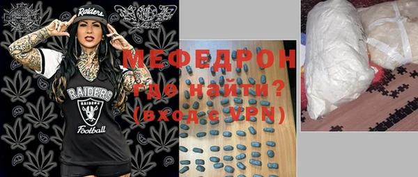 мяу мяу мука Арсеньев