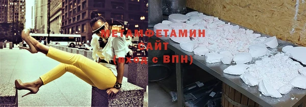 меф VHQ Сафоново
