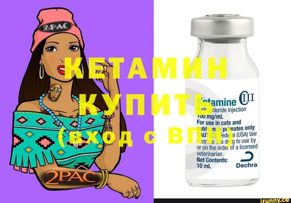 синтетический гашиш Семилуки