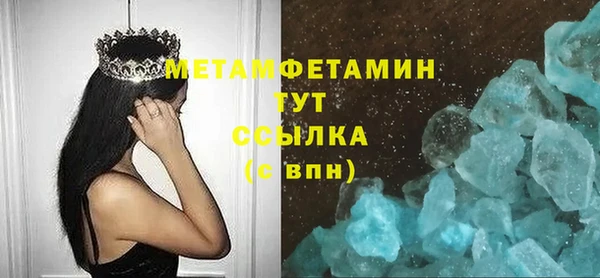 мет Армянск