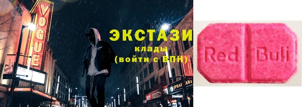 мяу мяу мука Арсеньев