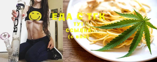 меф VHQ Сафоново