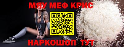 твердый Комсомольск-на-Амуре