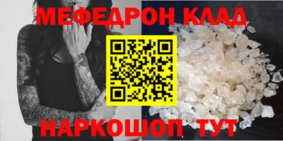 сатива Коммунар