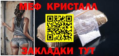 сатива Коммунар