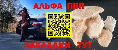 кокаин перу Краснодар