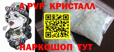 сатива Коммунар