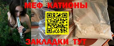 сатива Коммунар