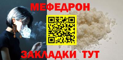 сатива Коммунар