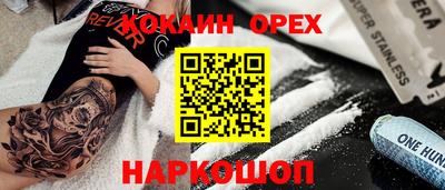 прущие крисы Краснокаменск