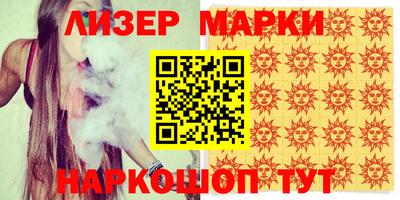 твердый Комсомольск-на-Амуре