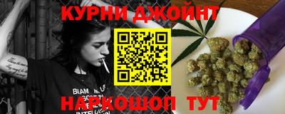 сатива Коммунар
