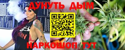 дистиллят марихуана Конаково