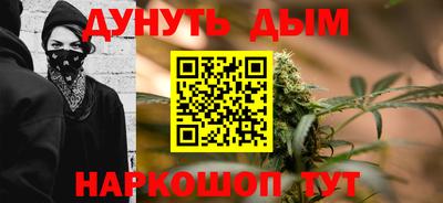 дистиллят марихуана Конаково