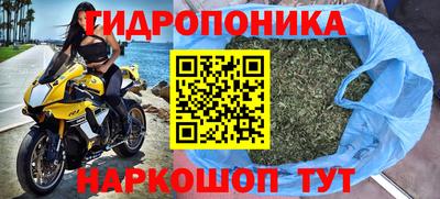 дистиллят марихуана Конаково