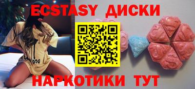 твердый Комсомольск-на-Амуре
