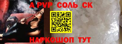 дистиллят марихуана Конаково