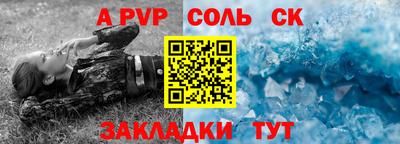 твердый Комсомольск-на-Амуре