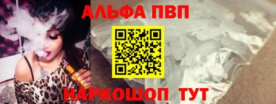 твердый Комсомольск-на-Амуре