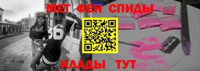 прущие крисы Краснокаменск