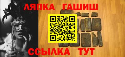 твердый Комсомольск-на-Амуре