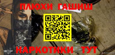кокаин перу Краснознаменск
