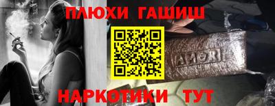 дистиллят марихуана Конаково