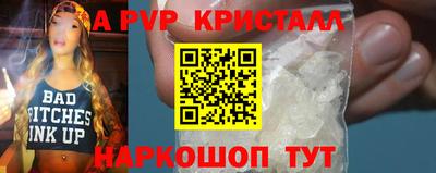 дистиллят марихуана Конаково